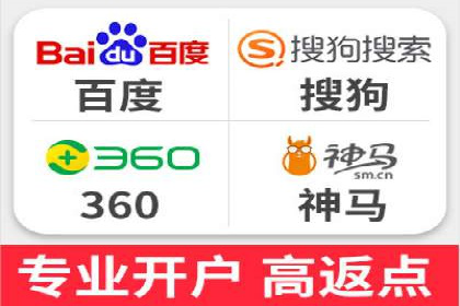百度竞价代运营公司案例：如何制定有效的广告计划